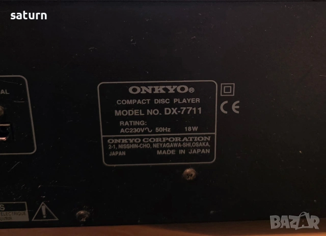Onkyo Integra DX-7711 Japan за ремонт /части, снимка 5 - Ресийвъри, усилватели, смесителни пултове - 54384840