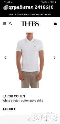 Jacob Cohen Pique Cotton Mens Size L ОРИГИНАЛ! Мъжка Тениска!, снимка 7 - Тениски - 54712297