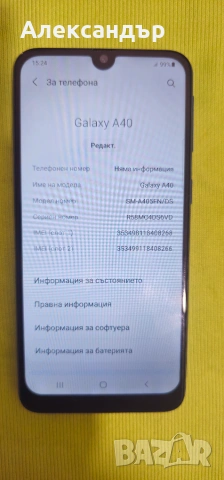 Samsung A40, снимка 3 - Samsung - 55070140