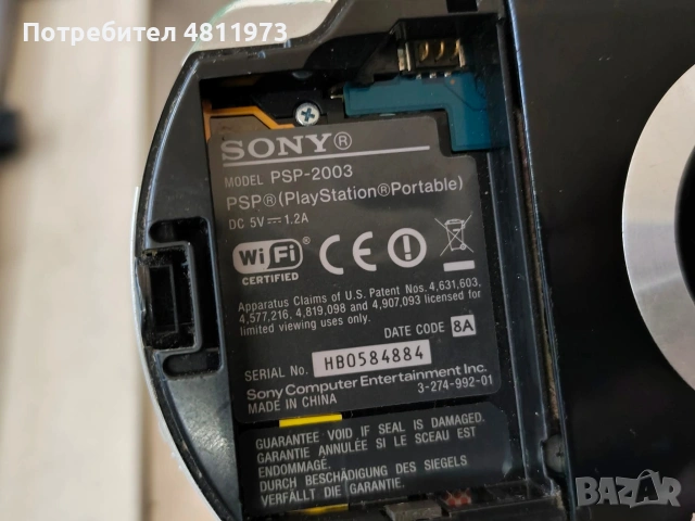 Конзола псп sony playstation psp 2003 , снимка 6 - PlayStation конзоли - 54910945
