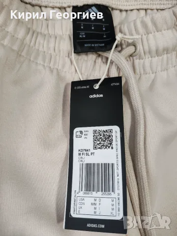 Мьжки спортен екип Adidas, снимка 7 - Спортни дрехи, екипи - 55332599