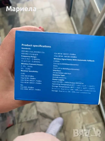 Усилвател за WiFi Сигнал, снимка 5 - Рутери - 55299891