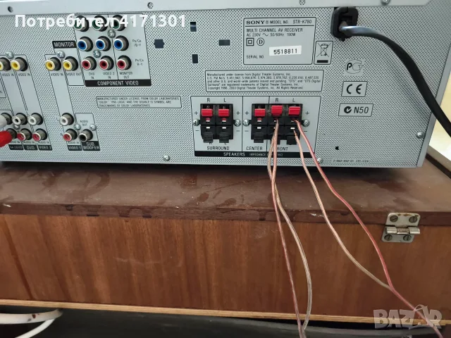 Продавам 5+1 ресивър домашно кино SONY STR k 780, снимка 10 - Ресийвъри, усилватели, смесителни пултове - 55665303