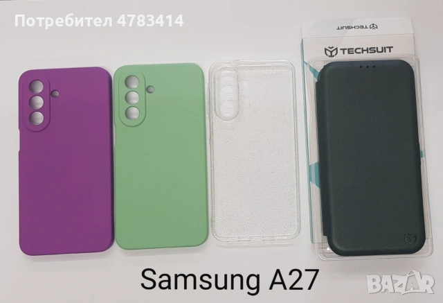 Калъфи за Samsung A27, Xiaomi Redmi A7 Pro 4G;Xiaomi 17,Oppo A6,X8d,X7d,Honor 600,Edge 70 fusion