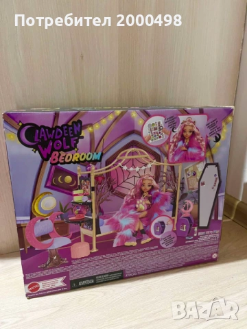 Комплект Monster High монстър хай, снимка 3 - Кукли - 53951732