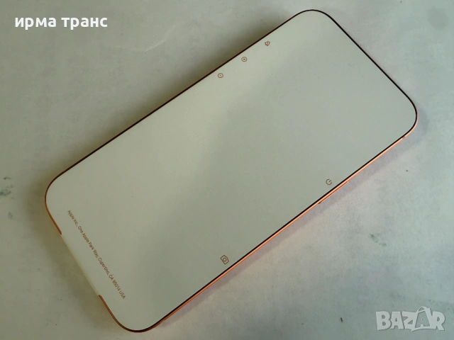 *НОВ* iPhone 17 Pro Max 256gb.Гаранция, снимка 2 - Apple iPhone - 54613734