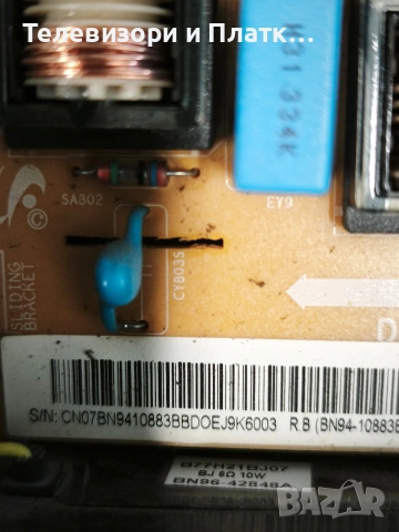 Samsung UE32M5502AK BN41-02575B BN94-11891V BN94-10883B BN41-02292A Bn95-04014A, снимка 7 - Части и Платки - 55667656