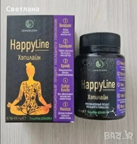 Продукт от DANDELION – Happyline