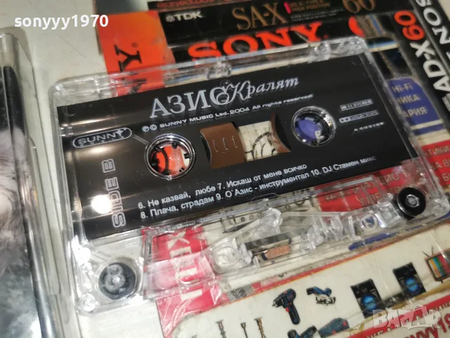 AZIS-ORIGINAL 2507262018H2E7R, снимка 2 - Аудио касети - 55417007