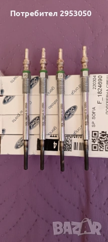 Оригинални Подгревни свещи "NGK" - 5V за ФОРД.