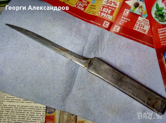 КРАСАВЕЦ! Стар КАСАПСКИ НОЖ от БЛАГОРОДНА НЕРЪЖДАЕМА СТОМАНА, снимка 3 - Ножове - 54903723