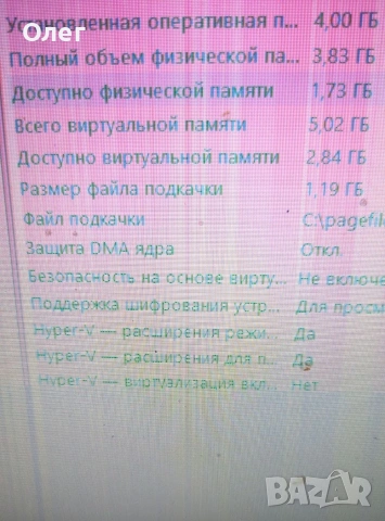 Lenovo IdeaPad 320-15IAP на части или за външен монитор, снимка 2 - Части за лаптопи - 55185789