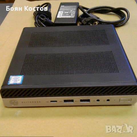 HP EliteDesk 800 G3 Mini PC
