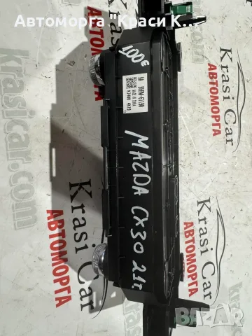 BHPM61190 контрол модул за климатик Mazda CX30 Мазда ЦХ30 2021г.
