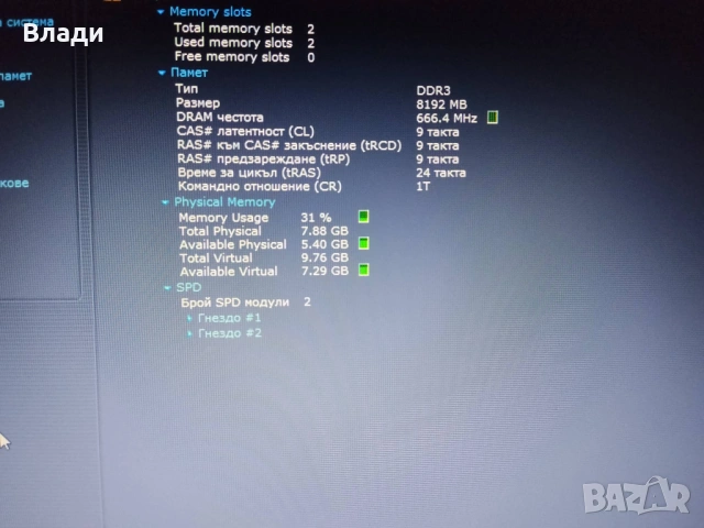 Lenovo Ideapad B50-30 4 ядрен Pentium/2 видеокарти/500GB/8GB/3 часа батерия , снимка 13 - Лаптопи за дома - 54472416