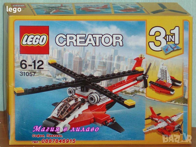 Продавам LEGO CREATOR 31056 31057 31058 31063 31064 31070 31071 31072 31073 31074 31076 31079 31086, снимка 3 - Конструктори - 47697225