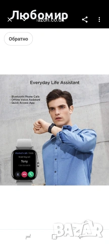 Amazfit GTS 2 Смарт часовник за мъже Android iPhone, Bluetooth телефонни разговори, вградени , снимка 8 - Мъжки - 54819121