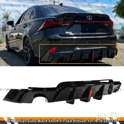 Lexus is250-300 заден дифузьор 