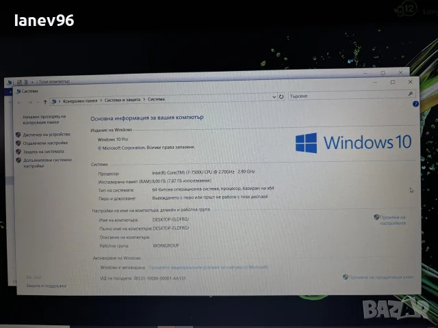 Продавам Acer Aspire F5-573, снимка 4 - Лаптопи за дома - 55449223