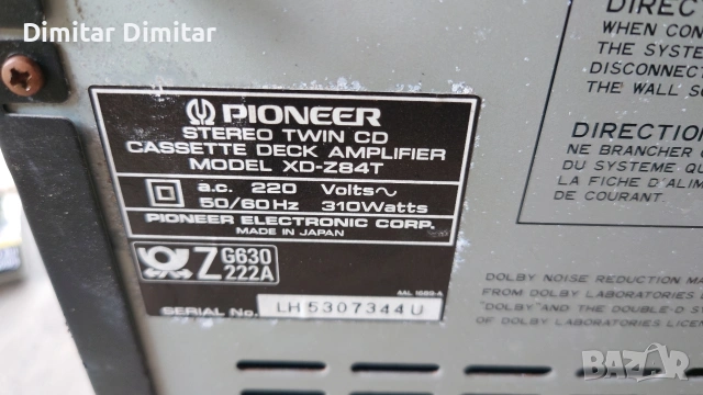 Pioneer xd-z84t.midi., снимка 9 - Ресийвъри, усилватели, смесителни пултове - 54803460