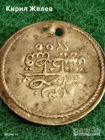 Сребърна монета 1 1/2 куруш 1255/3г. Османска Империя Султан Абдул Меджид Константинопол 41296, снимка 7 - Нумизматика и бонистика - 53956270