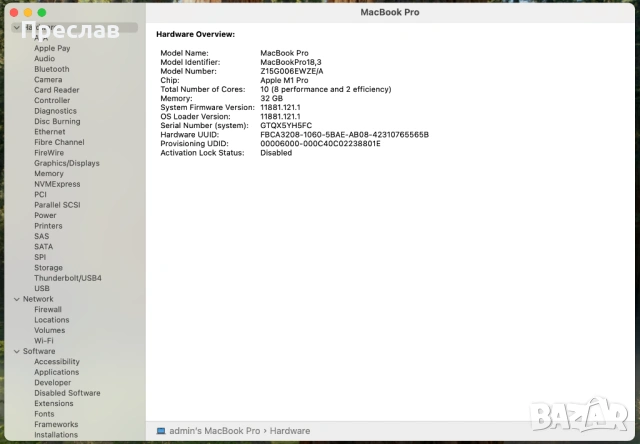 Продавам Apple MacBook Pro 14 2021 M1 PRO/32GB RAM/512GB SSD, снимка 10 - Лаптопи за работа - 54090812