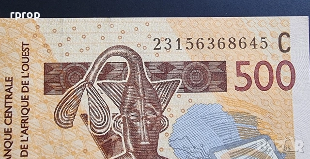 Западно Африкански Щати. 500 франка.Буква А, С и Т. 2012 година. UNC. Цена за 1 бр., снимка 3 - Нумизматика и бонистика - 48770889
