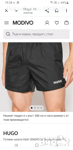 Hugo Boss HUGO HAITI Swim Short Mens Size L НОВО! ОРИГИНАЛ Мъжки Бански!, снимка 13 - Бански - 54767464