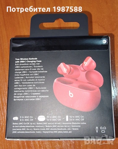 Безжични слушалки Beats by Dre - Studio Buds, TWS, ANC, червени