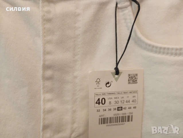 Бели дънки Zara, снимка 6 - Дънки - 54893263