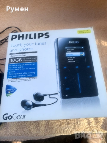 MP3 Player Philips - 30 Gb, снимка 6 - MP3 и MP4 плеъри - 54345490