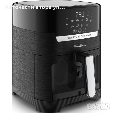 Фритюрник Moulinex Easy Fry & Grill Vision, нов, 8 програми, снимка 5 - Фритюрници - 54621982