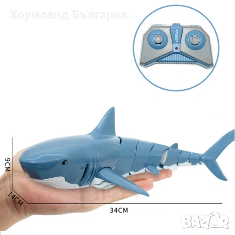 Атрактивна акула с дистанционно управление, снимка 2 - Коли, камиони, мотори, писти - 54304492