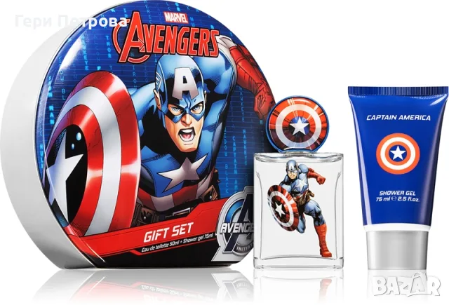 Marvel Avengers Captain America 2pc Gift Set EDT 1.7 oz 50 ml