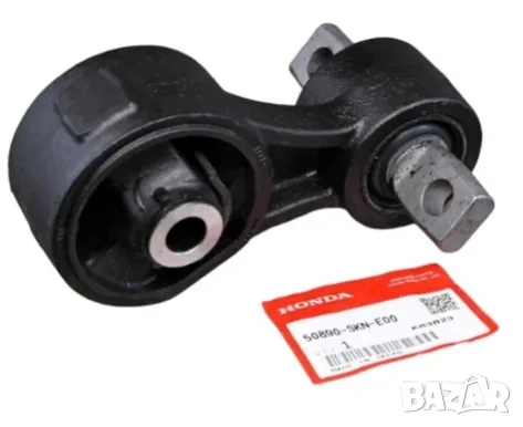Тампон двигател заден 50890-SKN-E00 50890SKNE00 Honda