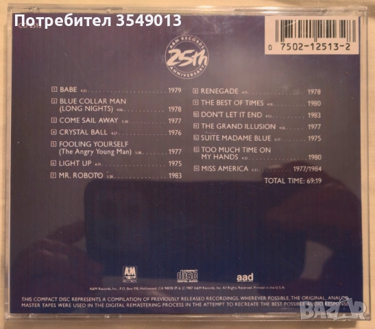 Неофициални cd / цд компакт дискове - нови - STYX, снимка 7 - CD дискове - 54072833