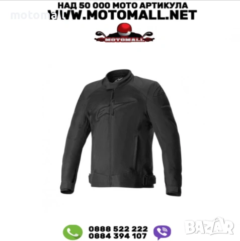 Мото яке ALPINESTARS T SP X SUPERAIR BLACK/BLACK