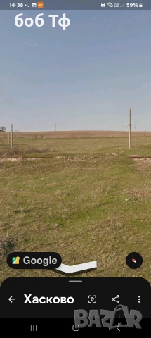 в град Хасково давам под наем две ниви 18 декара, снимка 2 - Земеделска земя - 54079290