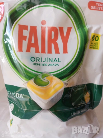 Таблетки за съдомиялна машина Fairy Original All in One 60 бр., снимка 2 - Перилни препарати и омекотители - 54322517