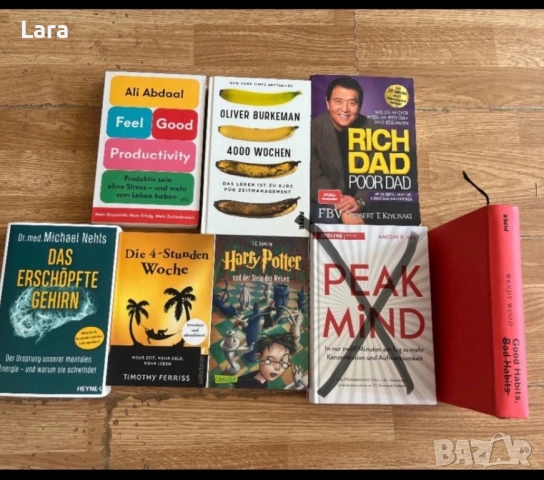 Различни книги на немски език 