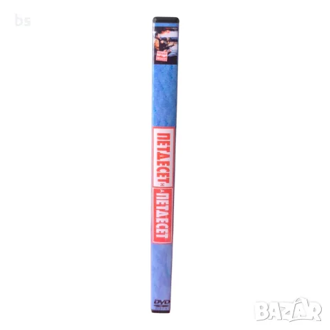 Петдесет на петдесет DVD -R с бг аудио, снимка 3 - DVD филми - 55589028