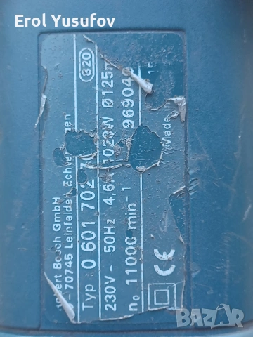 BOSCH PROFESSIONAL, снимка 4 - Други инструменти - 55234320