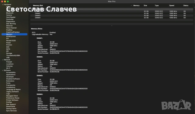 mac pro 12 core cpu 128gb ram, снимка 2 - За дома - 54396608