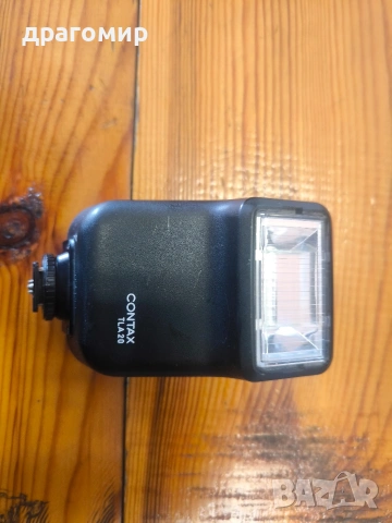 CONTAX TLA 20 светкавица 
