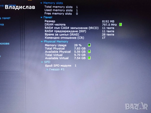Lenovo Ideapad 320-15 ISK 4ядрен/2 видеокарти/FHD/8GB/1TB/3 часа батерия, снимка 12 - Лаптопи за дома - 55230345