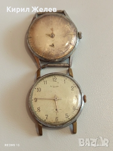 Два стари механични часовници СССР за части ремонт КОЛЕКЦИЯ 43695