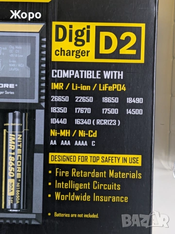 НОВО цифрово зарядно за батерии Nitecore Digi Charger D2 - ултракомпактно, снимка 9 - Друга електроника - 54548495