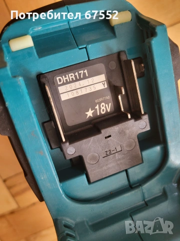 Компактен безчетков перфоратор Makita DHR171. 18 волта, само тяло, като нов. 100€ без коментар!, снимка 5 - Други инструменти - 55103182