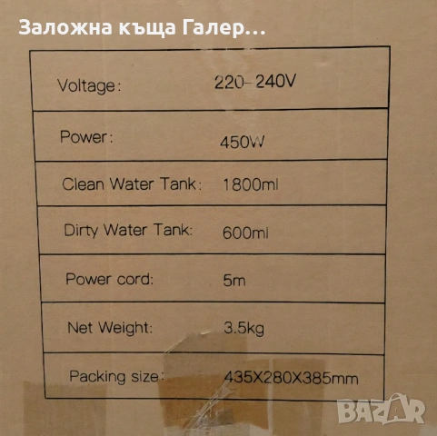 Уред за почистване на тапицерии и килими K15 Spot Carpet Cleaner – 450W, снимка 4 - Други - 55048787