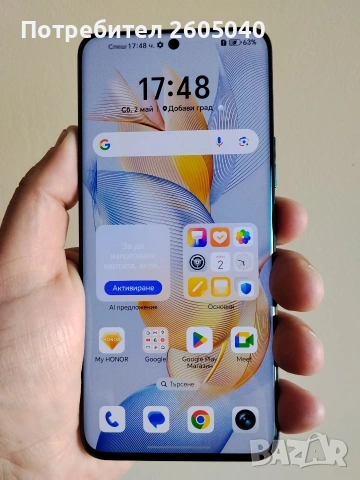 Xonor 90 512gb